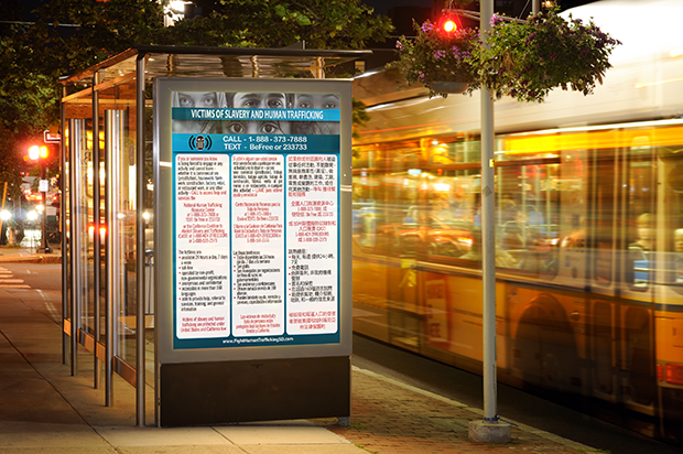 Poster-billboard-sidewalk-night-revised Poster-billboard-sidewalk-night-revised